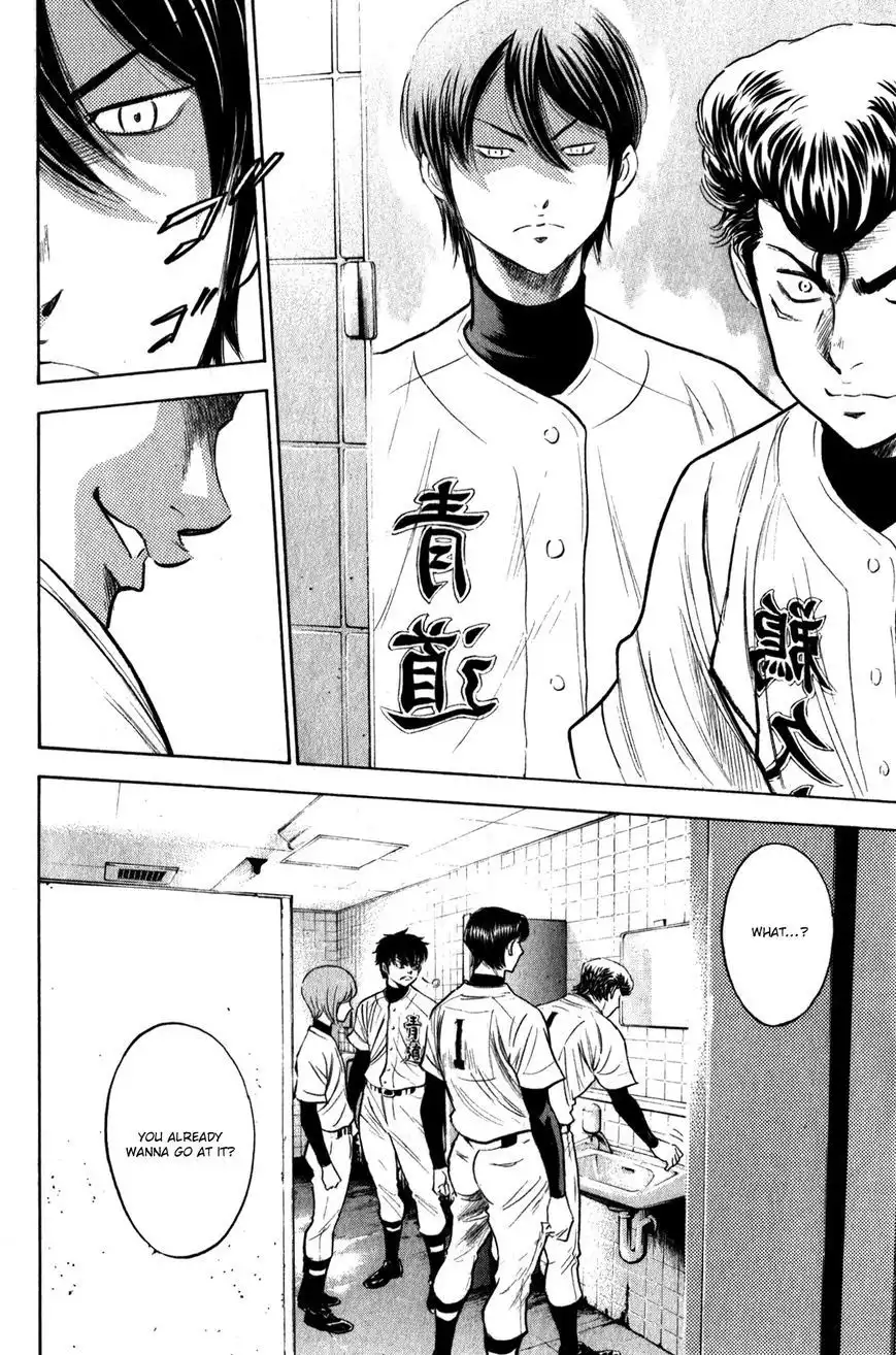 Diamond no Ace Chapter 269 11